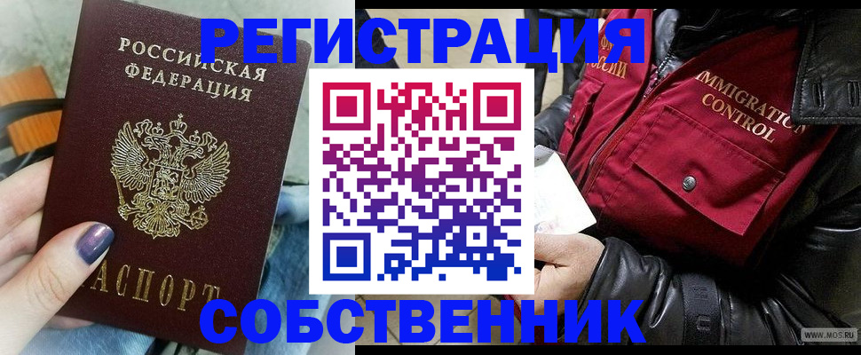 регистрация для дет. сада в Щучье